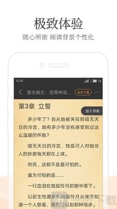 乐鱼app官网登录